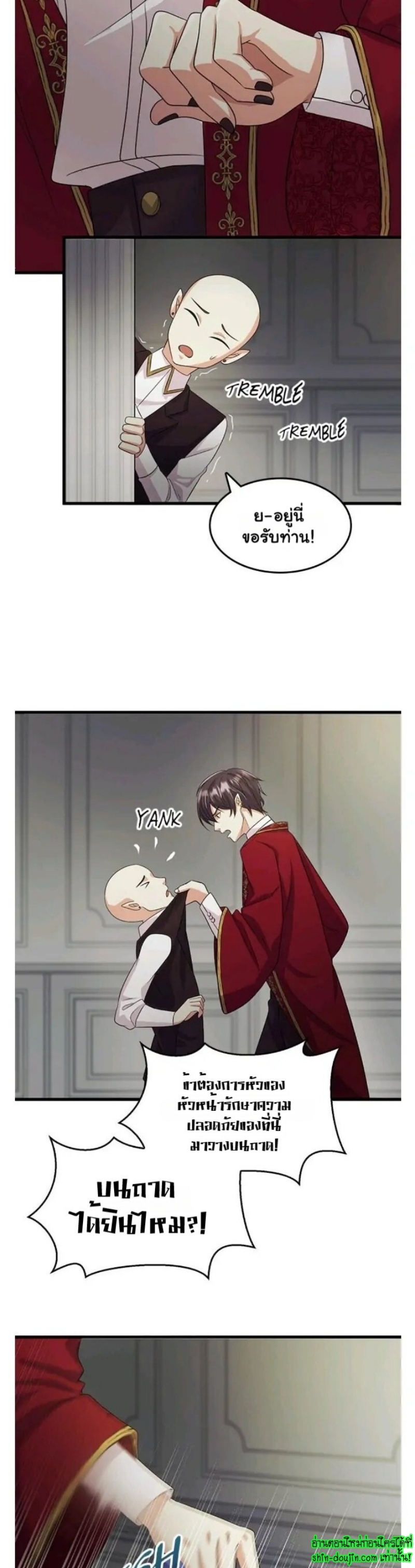 Hero Vs. Villain EP 7